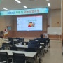 2023년 하반기 귀농창업 교육, 인천시농업기술센터