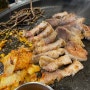 충남 서산 맛집 호수공원 맛집 고기반반 섞어한판 가성비 최고 봉자막창 서산점