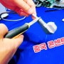 중국접지플러그 한국콘센트 플러그로 교체하기