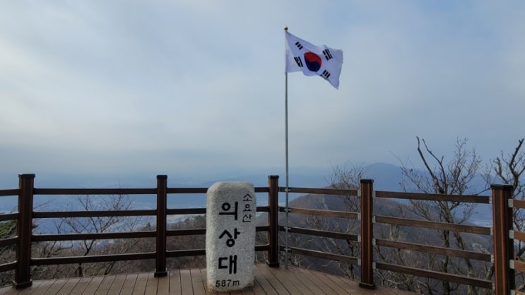 소요산에서 만나는 원효 의상 요석공주 (2023.11.19.)