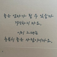 픽셀 젖병소독기 구매후기 (내 돈 내산)