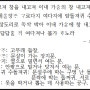 성삼문(이몸이주거가셔~), 박효관(꿈에왔던님이~), 창내고져 창을내고져~, 이색(백설이잦아진골에~)