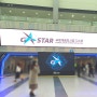 gstar 2023! 지스타 입장권 + BTC 관람 후기 (배그굿즈포함)
