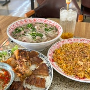 현지 맛 그대로 대연동 플러스84 베트남 음식점 솔직후기