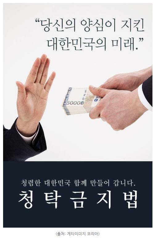 밥 한끼에 3만원이면 부족한가요?? 물가상승으로 말많은 김영란법!! 어떻게 생각하시나요? : 네이버 블로그