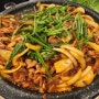 팔공산미나리 양념불고기 팔공유황오리&흑돼지 맛집