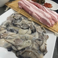 통영미가삼겹살 : 새벽까지 하는 항남동 굴 맛집