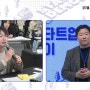 국가브랜드마케터 조수민ㅣ 서울관광 스타트업ㅣ 서울데모데이 ㅣ 더에스엠씨그룹 ㅣ