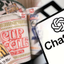 [일본 뉴스] 닛케 신문으로 일본어 공부(ChatGPT를 이용한 업무 혁신, 닛신식품)
