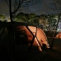 대부도 아라뜰 캠핑장에서 아이들과 2박 동계캠핑 카즈미X5 셸터 텐트와 함께🔥