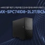 4세대 인텔® 제온® 스케일러블 프로세서 탑재(사파이어 래피즈)한엠트루 하이엔드 워크스테이션 MX-SPC741D8-2L2T/BCM