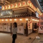 [도쿄여행] 타코맛집 ‘긴타코’ (긴다코/GINDACO), 시부야미야시타파크, 시부야요코초 핫플