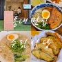 홍대 맛집 수림식당 추천