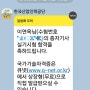 종자기사 실기시험 합격으로 종자기사 자격증을 취득하였습니다.