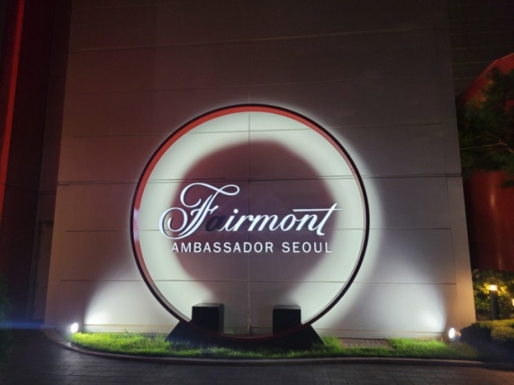 서울 5성급 호텔 뷔페 추천 순위 3곳 스펙트럼, 제스트, 타볼로 24 뷔페 : 네이버 블로그 서울 5성급 호텔 뷔페 추천 순위 3곳 스펙트럼, 제스트, 타볼로 24 뷔페 : 네이버 블로그