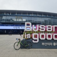 부산항-시모노세키항-기타큐슈