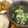 통영 맛집 생생굴마을 대풍관 매생이 굴국밥 세트