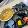 원주 김밥 계란김밥 맛집 젓가락놀이터