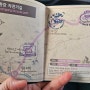 한강, 남한강, 북한강 자전거길 스탬프인증(올해 자전거여행 마무리)봄에만나~!