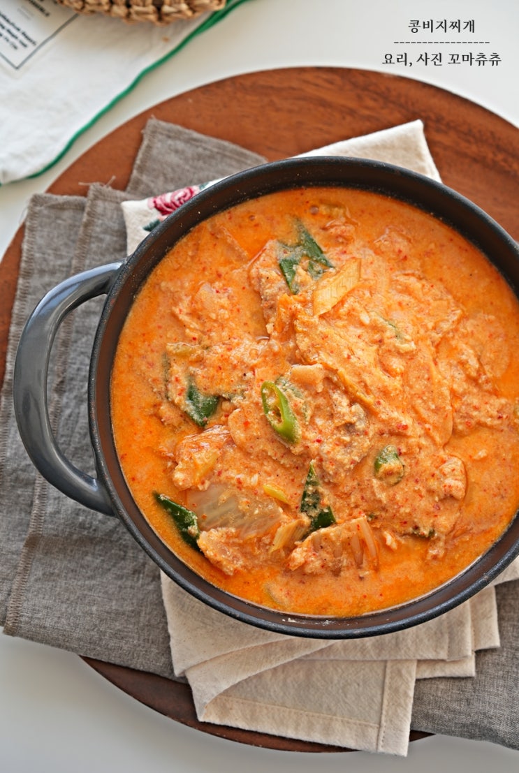 김치 비지찌개 콩비지찌개 만드는 법 맛보장 돼지고기 비지찌개 레시피 콩비지 요리 : 네이버 블로그