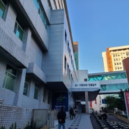 [특별한날] 서울대 어린이 병원 방문기