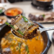 강남역 직장인 점심 한식 해장 혼밥 가능한 빨강순대국 국밥생각