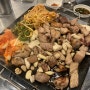 [신촌 맛집] 평화 김해 뒷고기 | 신촌 대학생 친구가 데려간 식당