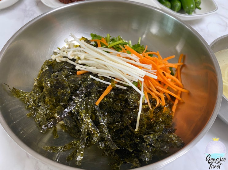 경주 교촌마을 맛집 양지식당 콩나물밥 드시러 오세요!...