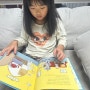6세 과학동화 지식그림책 별똥별시리즈 호기심 채우기