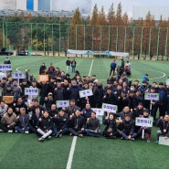 [231119] 동탄축구협회장배 축구대회