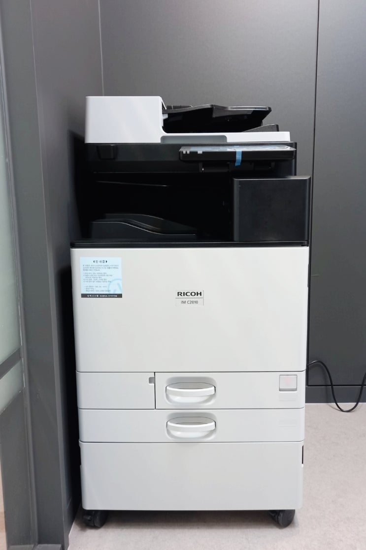 출시! Ricoh IMC2010 디지털 컬러복합기렌탈 서비스 : 네이버 블로그