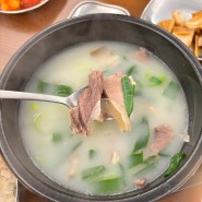 태안 소머리국밥 맛집 | 803별미칡냉면 | 안면읍 냉면