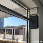 무인경비 CCTV 보안업체[인천시]부평 청소년문화센터 무인경비시스템+CCTV 이전설치공사