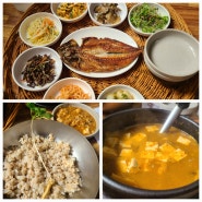 충북 증평 맛집 시골밥상 보리밥 한상차림 교동식당