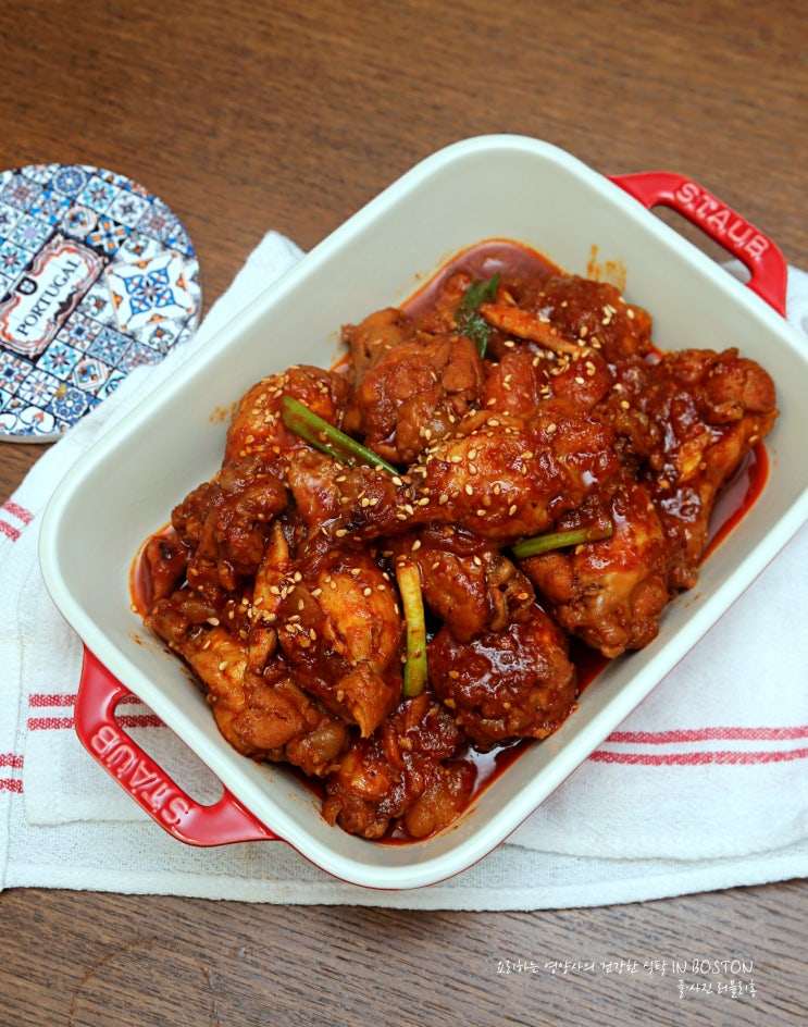 닭요리 매콤 닭찜 양념장 닭볶음탕 만들기 : 네이버 블로그