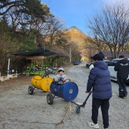 충북 제천 별수하 캠핑장 게르붐 트레일러 후기