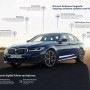BMW 커넥티드 기간 만료 후, 무엇을 사야할까?