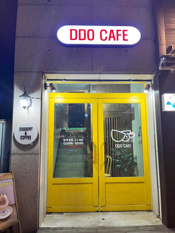 조용하고 넓고 아늑한 분위기 목동 DDO CAFE : 네이버 블로그