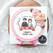 [서울 김포 인천 강서구 양천구 떡케이크] 사랑스러운 결혼 기념일 케이크
