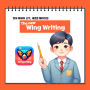 [루체테어학원] The New Wing Writing - 뇌과학을 반영한 4단계 영어 에세이 학습