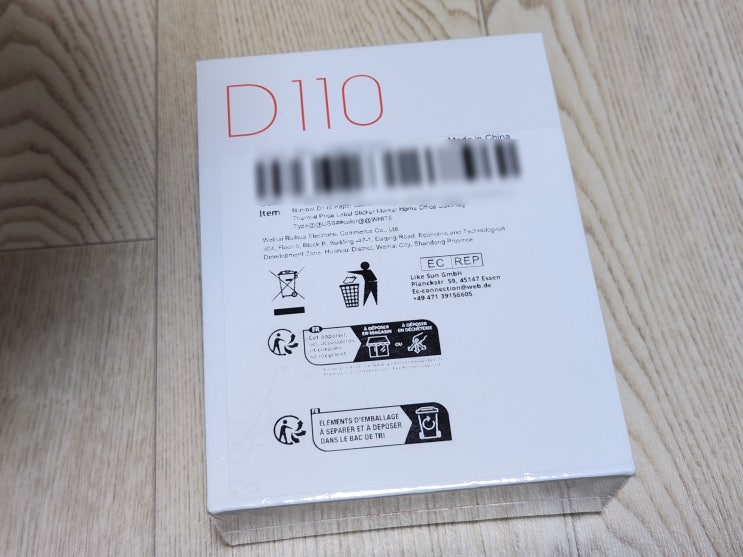Niimbot D110 님봇 라벨프린터 알리직구 : 네이버 블로그