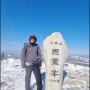 다시찾은 소백산 - 시간여행 등산