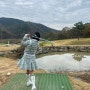 구미 김천 파3 파인밸리 골프클럽 대구근교파3 인도어 추천