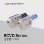 경량형 진공 이젝터 BCVO 시리즈 출시