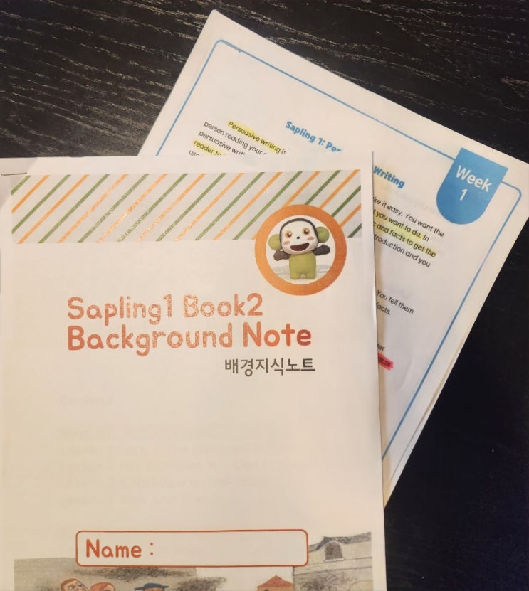 초2) 에이프릴 sapling 1 A 를 마치며.. : 네이버 블로그