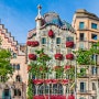 2024년 황금연휴 : 바르셀로나 여행 준비