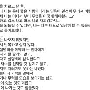 미국유학]위스콘신대학교 입학후기