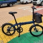 턴 B8 출고 - 튼튼하고 입문하기 좋은 접이식 자전거, 시마노 8단 기어 유명 브랜드 폴딩 미니벨로 추천