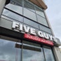 파리 디즈니랜드에서 파이브 가이즈(FIVE GUYS) 먹기