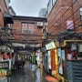 상하이 자유여행 #5 티엔즈팡 상해의 익선동, 난징동루 양꼬치 맛집